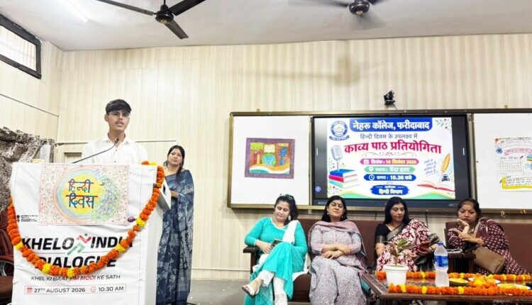 Call to make Hindi the language of science, technology, and employment.