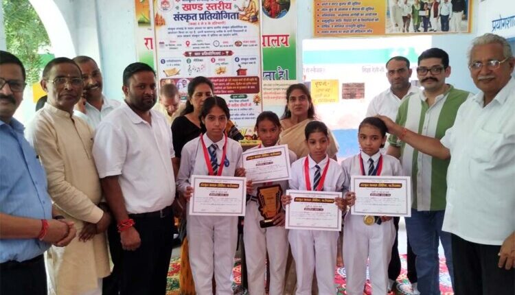Block-level Sanskrit competition concludes grandly.