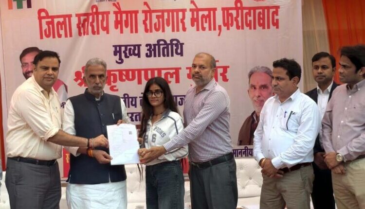Central government is increasing employment and skill development opportunities for the youth: Krishan Pal Gurjar