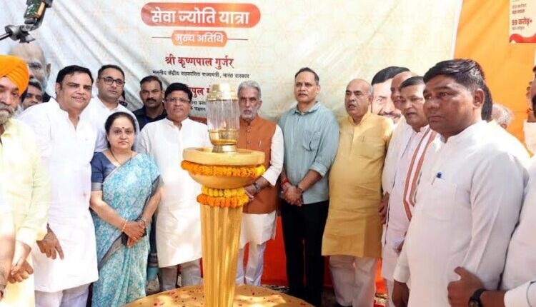 Objective of 'Seva Sankalp Abhiyan' is to link public service with public participation: Krishan Pal Gurjar