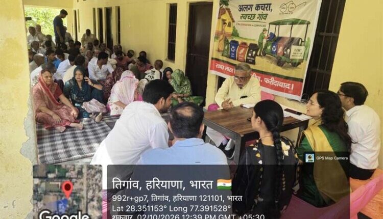 Special Gram Sabhas were held in the Gram Panchayats of Faridabad district on Gandhi Jayanti.